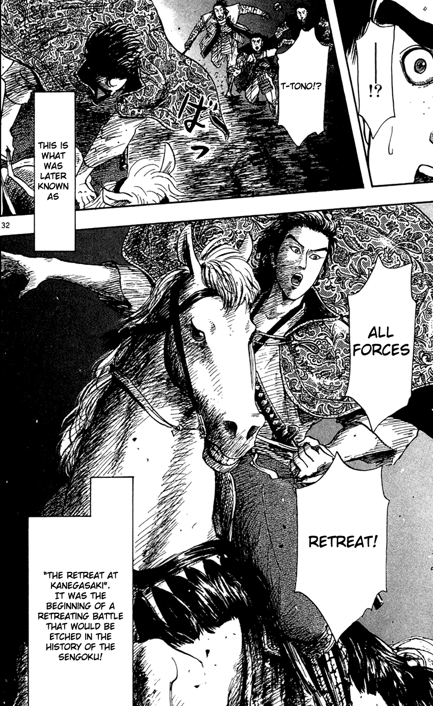 Nobunaga Kyousoukyoku Chapter 24 page 34 - Chapter 24