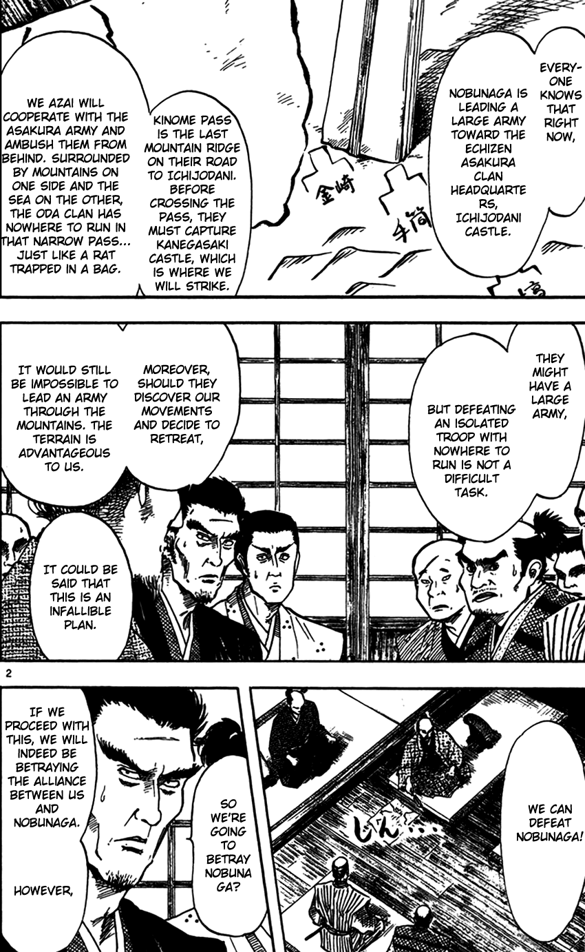 Nobunaga Kyousoukyoku Chapter 24 page 4 - Chapter 24