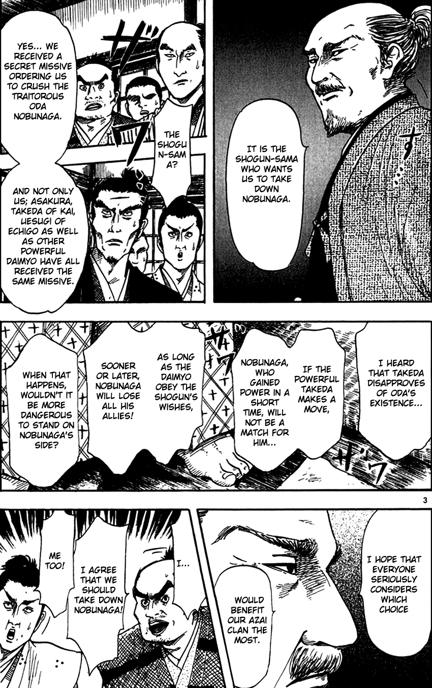 Nobunaga Kyousoukyoku Chapter 24 page 5 - Chapter 24