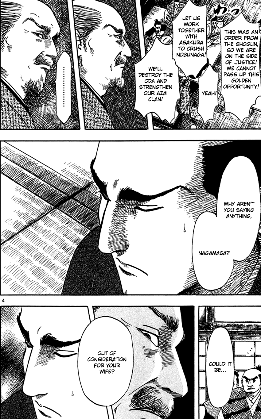 Nobunaga Kyousoukyoku Chapter 24 page 6 - Chapter 24