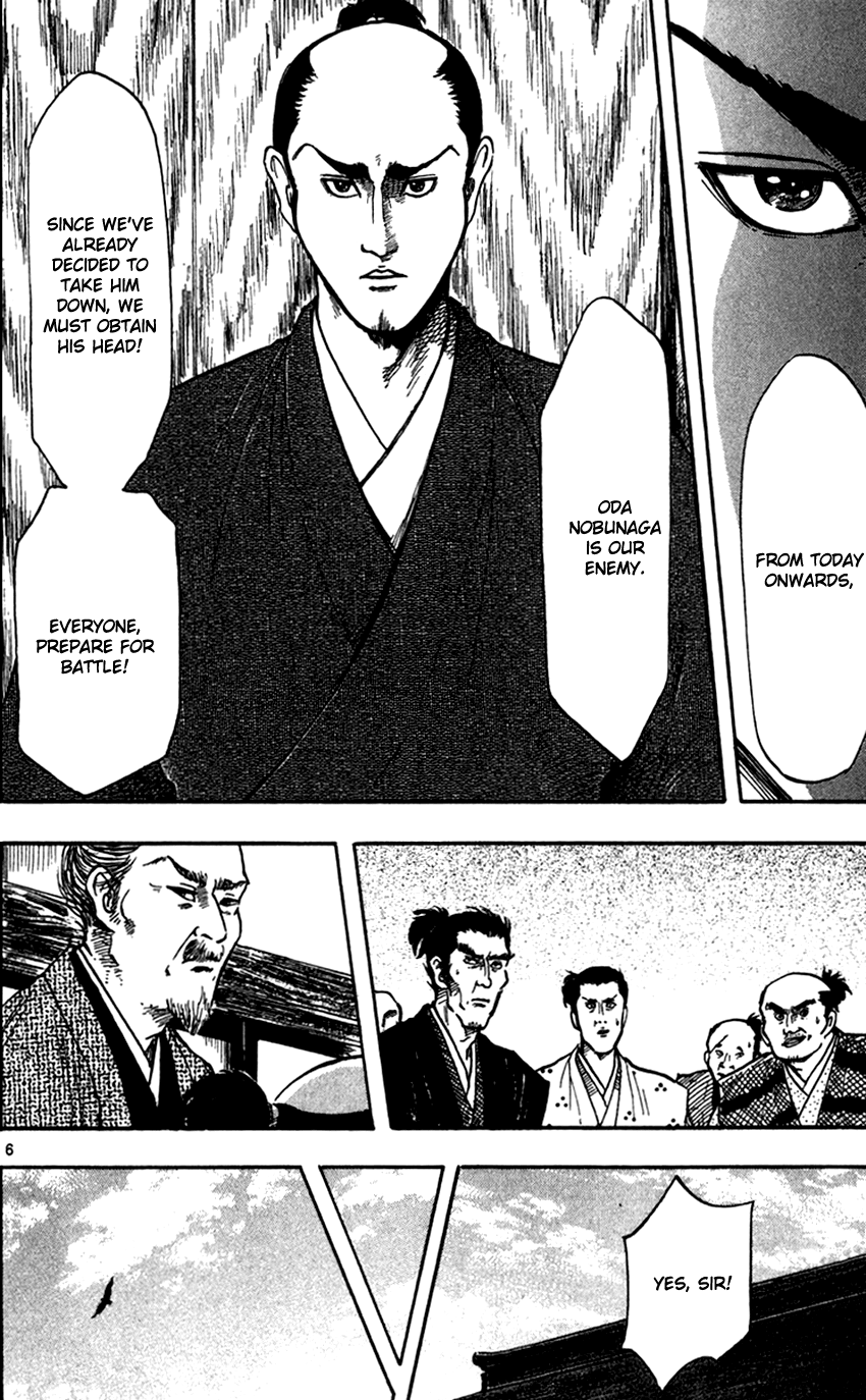 Nobunaga Kyousoukyoku Chapter 24 page 8 - Chapter 24