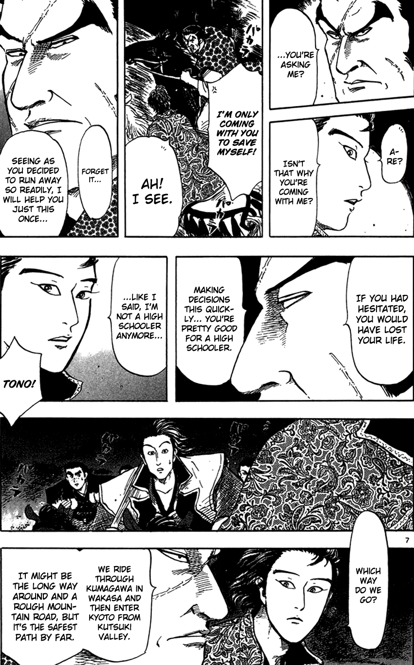 Nobunaga Kyousoukyoku Chapter 25 page 10 - Chapter 25