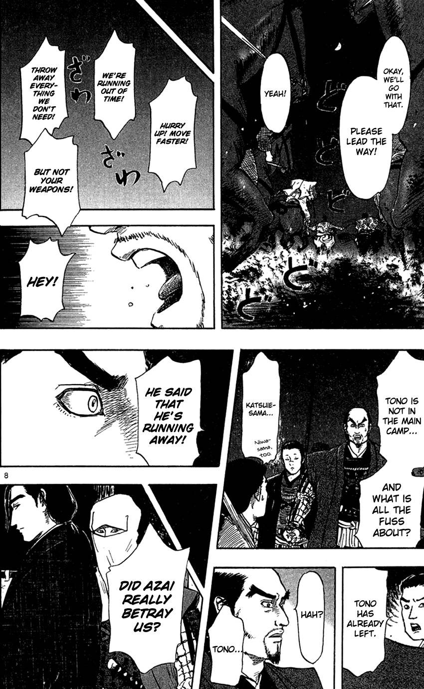 Nobunaga Kyousoukyoku Chapter 25 page 11 - Chapter 25