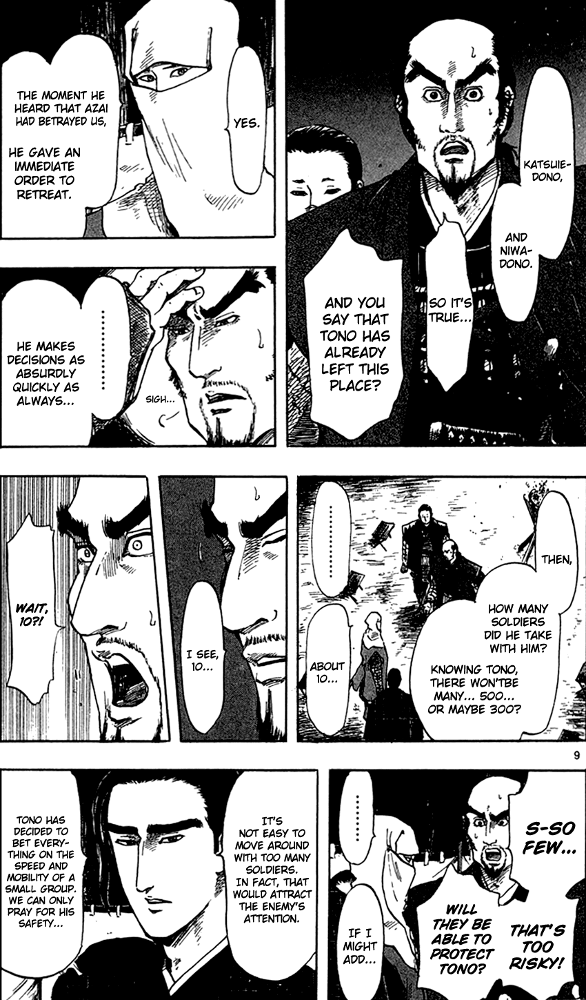 Nobunaga Kyousoukyoku Chapter 25 page 12 - Chapter 25