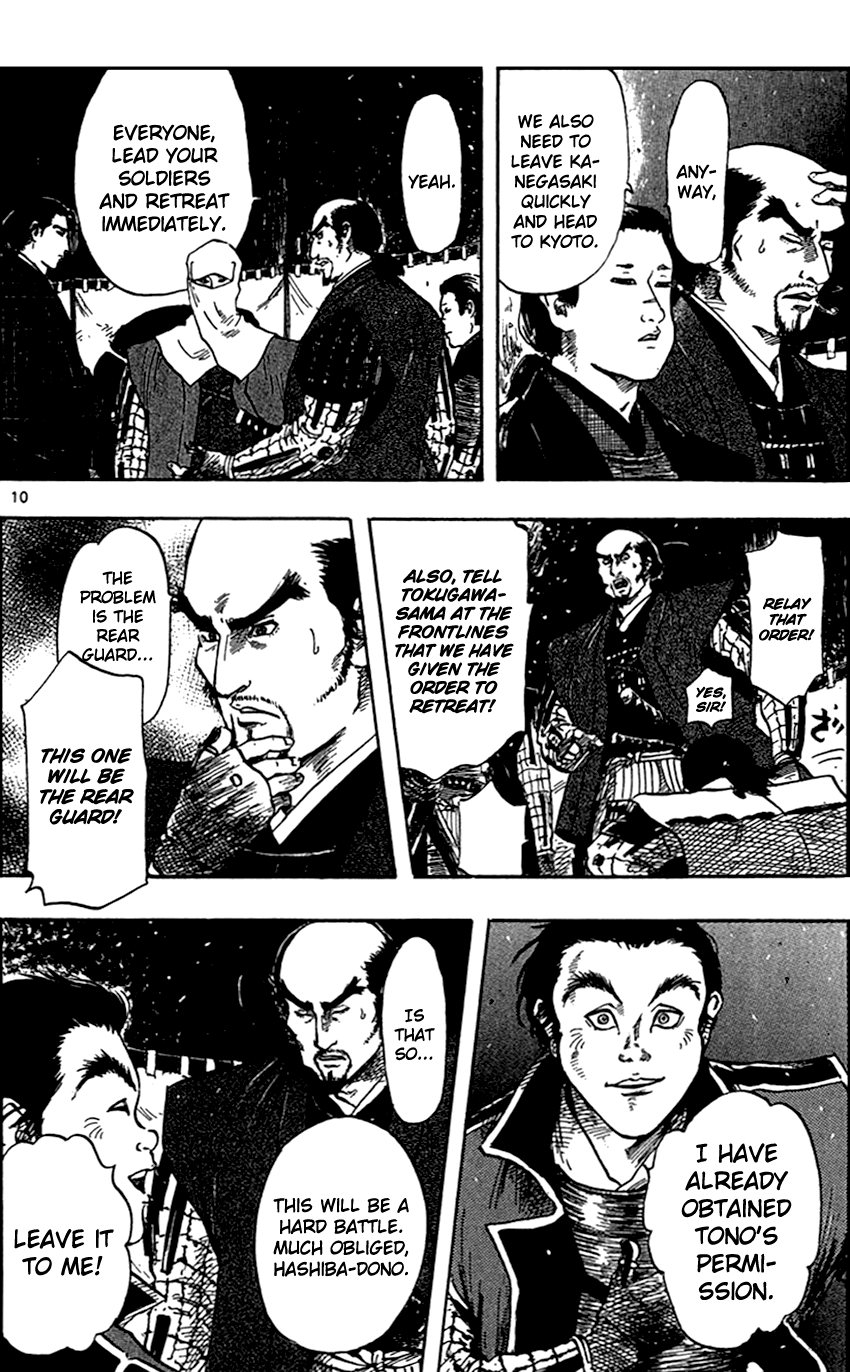 Nobunaga Kyousoukyoku Chapter 25 page 13 - Chapter 25