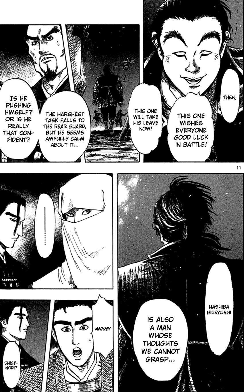 Nobunaga Kyousoukyoku Chapter 25 page 14 - Chapter 25
