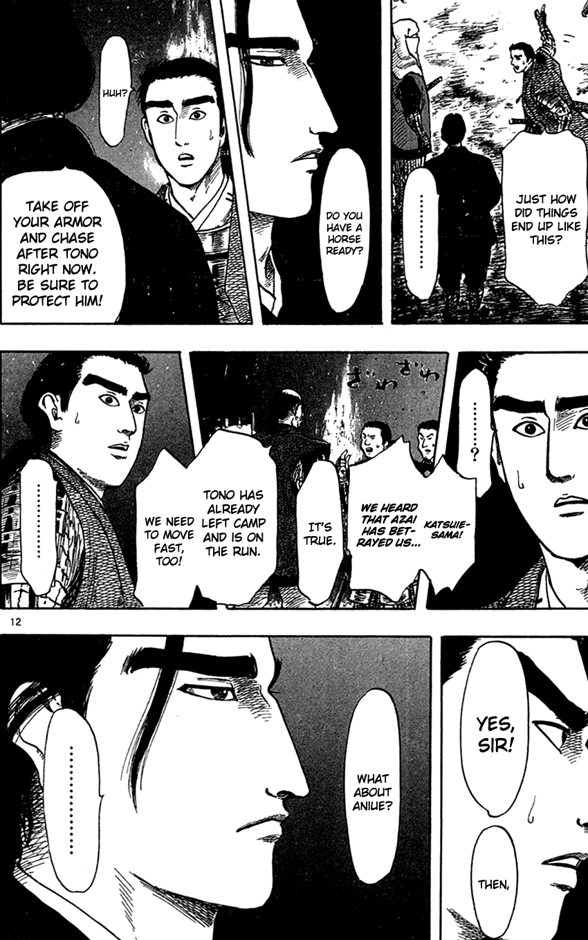 Nobunaga Kyousoukyoku Chapter 25 page 15 - Chapter 25
