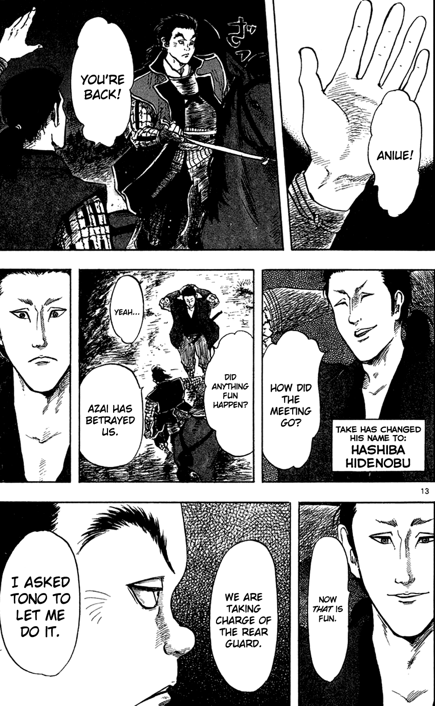 Nobunaga Kyousoukyoku Chapter 25 page 16 - Chapter 25