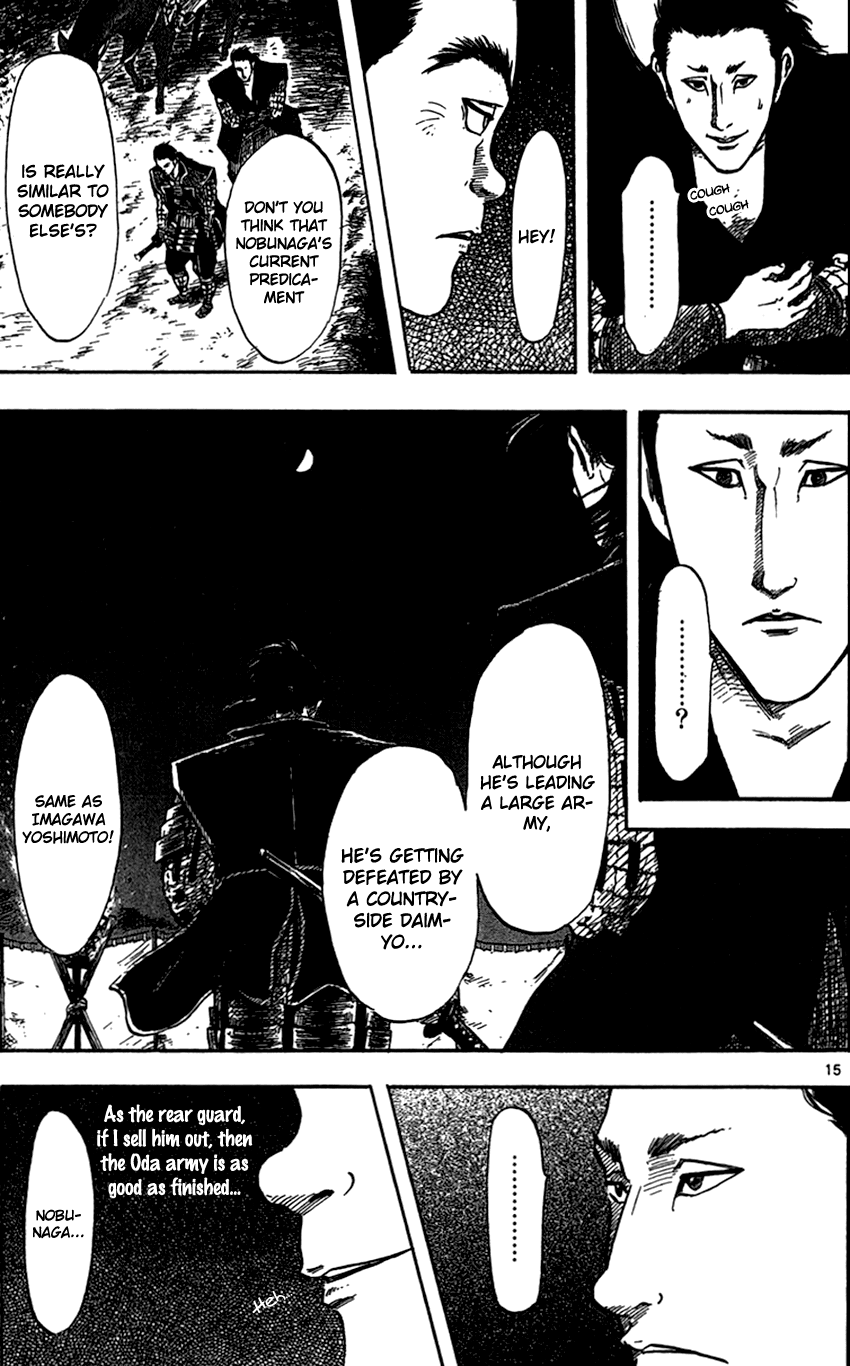 Nobunaga Kyousoukyoku Chapter 25 page 18 - Chapter 25