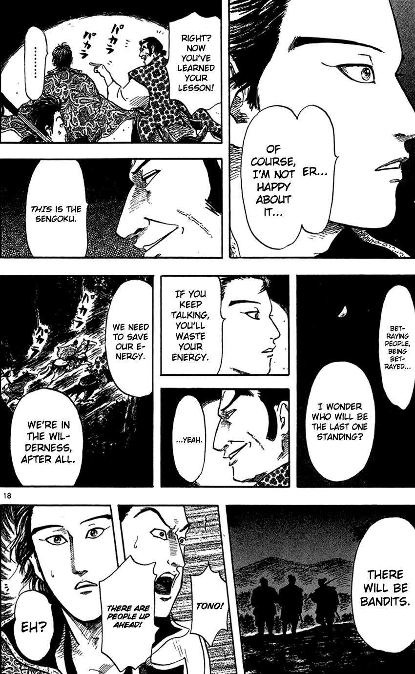 Nobunaga Kyousoukyoku Chapter 25 page 21 - Chapter 25