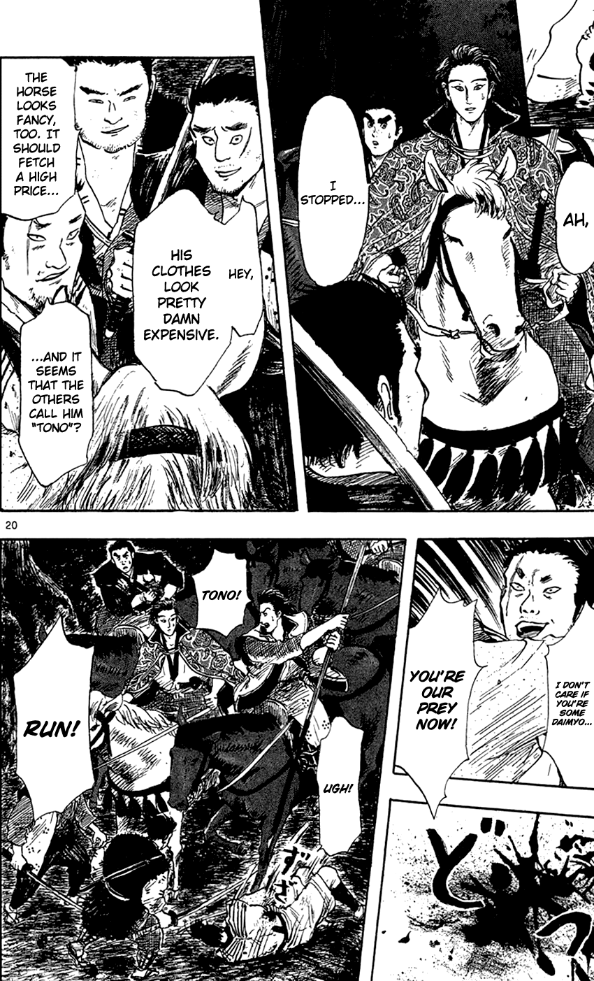 Nobunaga Kyousoukyoku Chapter 25 page 23 - Chapter 25