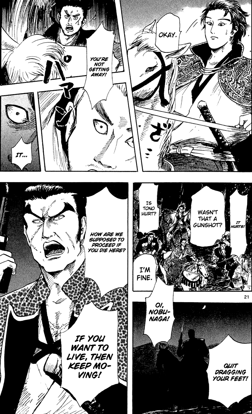 Nobunaga Kyousoukyoku Chapter 25 page 24 - Chapter 25