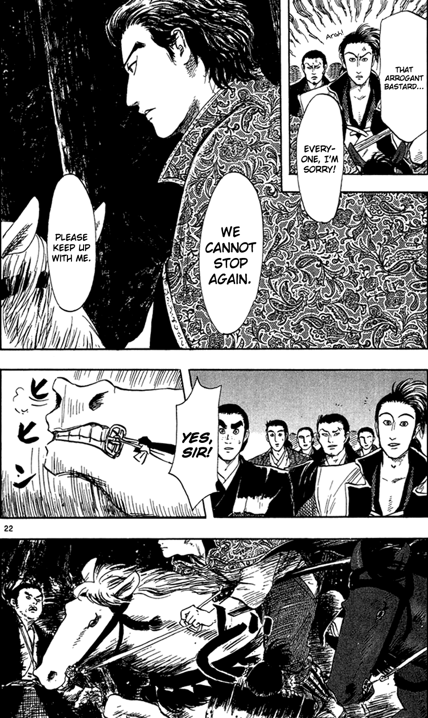 Nobunaga Kyousoukyoku Chapter 25 page 25 - Chapter 25