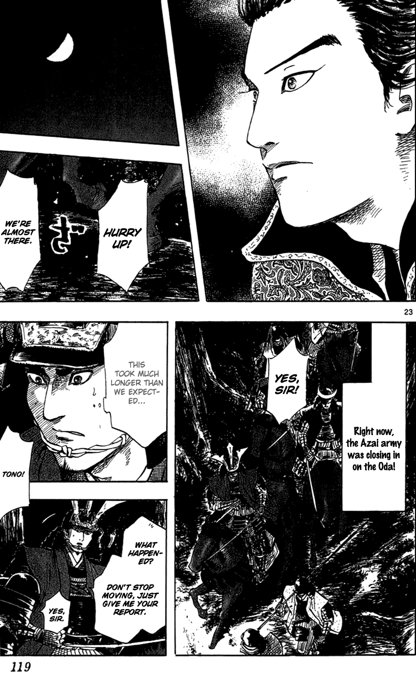 Nobunaga Kyousoukyoku Chapter 25 page 26 - Chapter 25