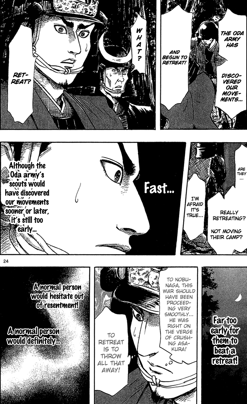 Nobunaga Kyousoukyoku Chapter 25 page 27 - Chapter 25
