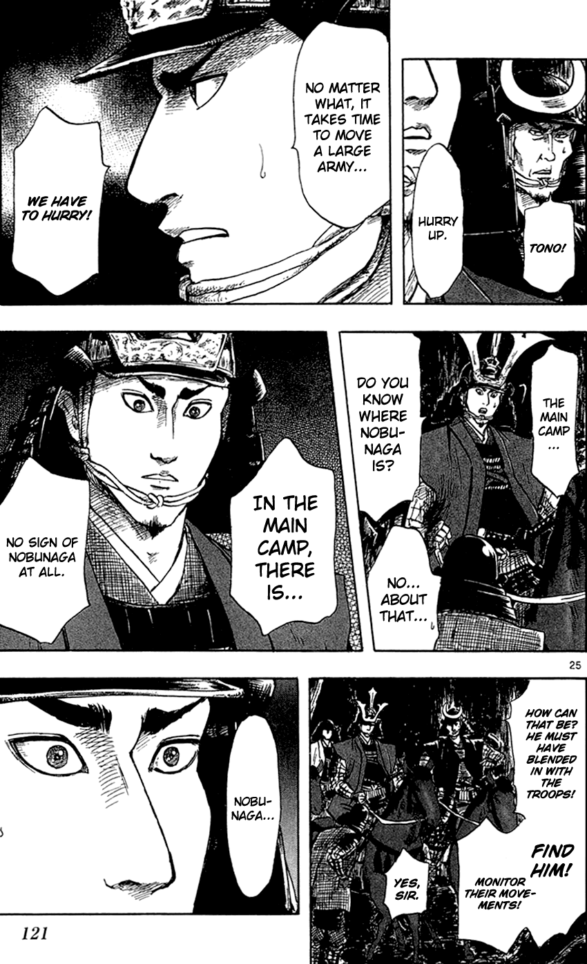 Nobunaga Kyousoukyoku Chapter 25 page 28 - Chapter 25
