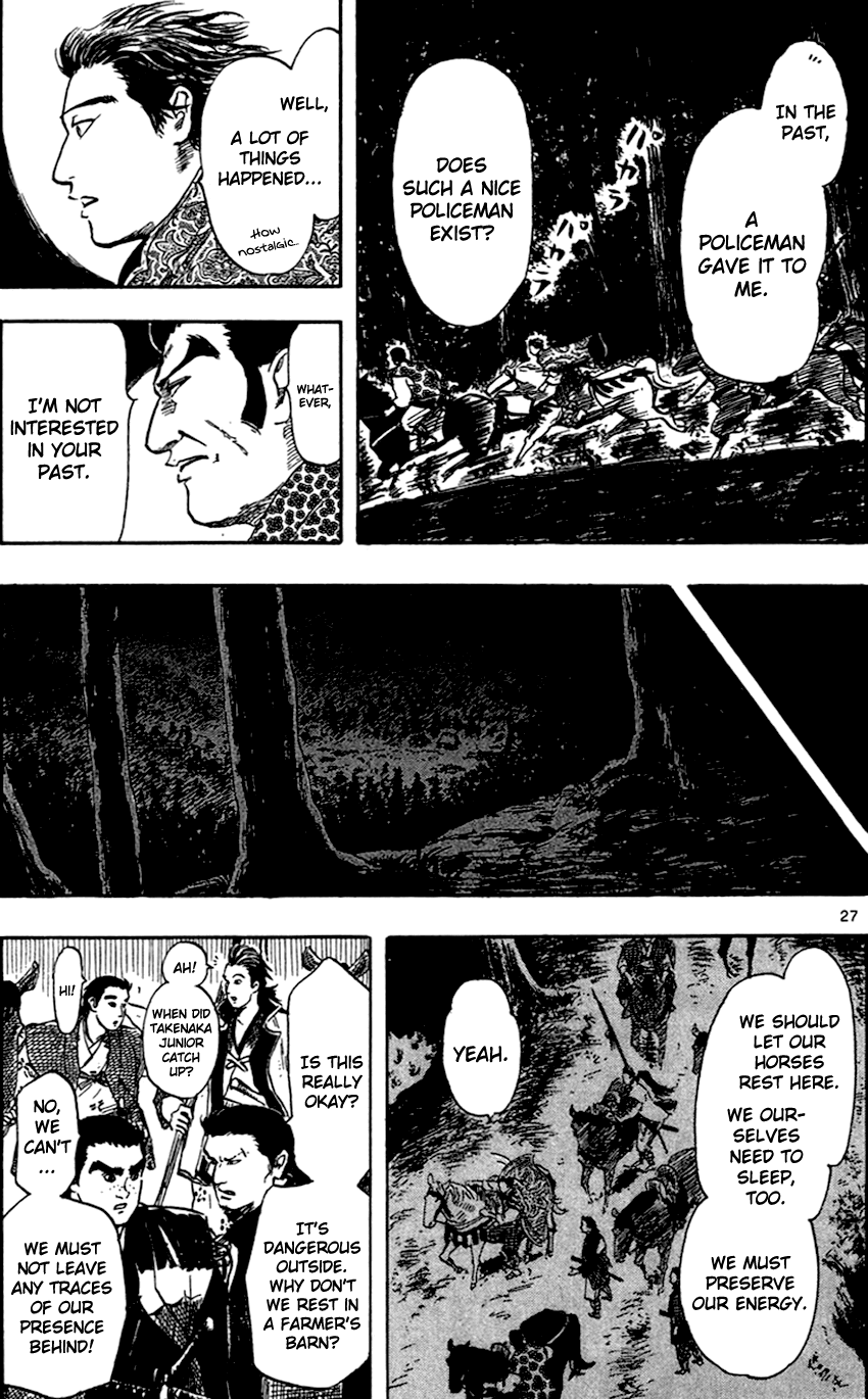 Nobunaga Kyousoukyoku Chapter 25 page 30 - Chapter 25