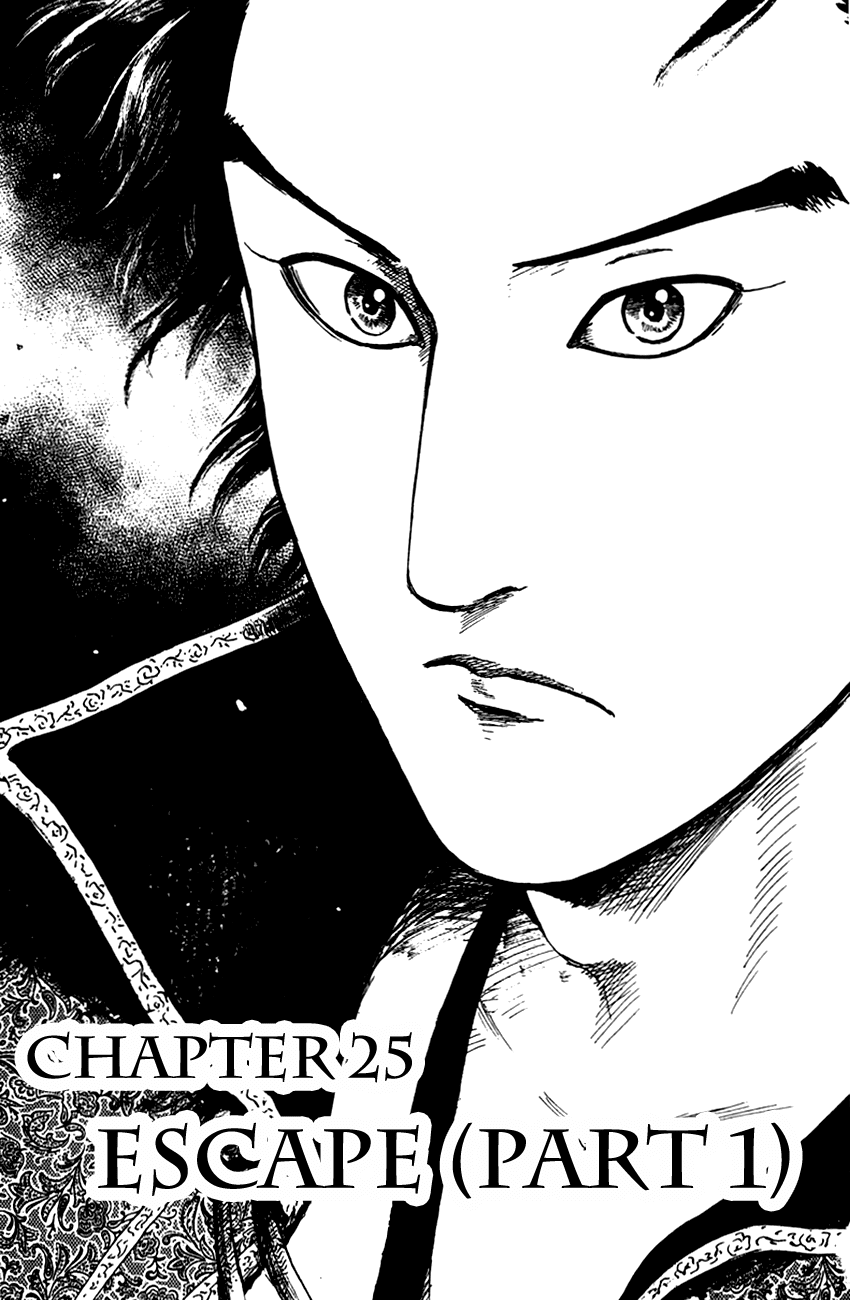 Nobunaga Kyousoukyoku Chapter 25 page 4 - Chapter 25