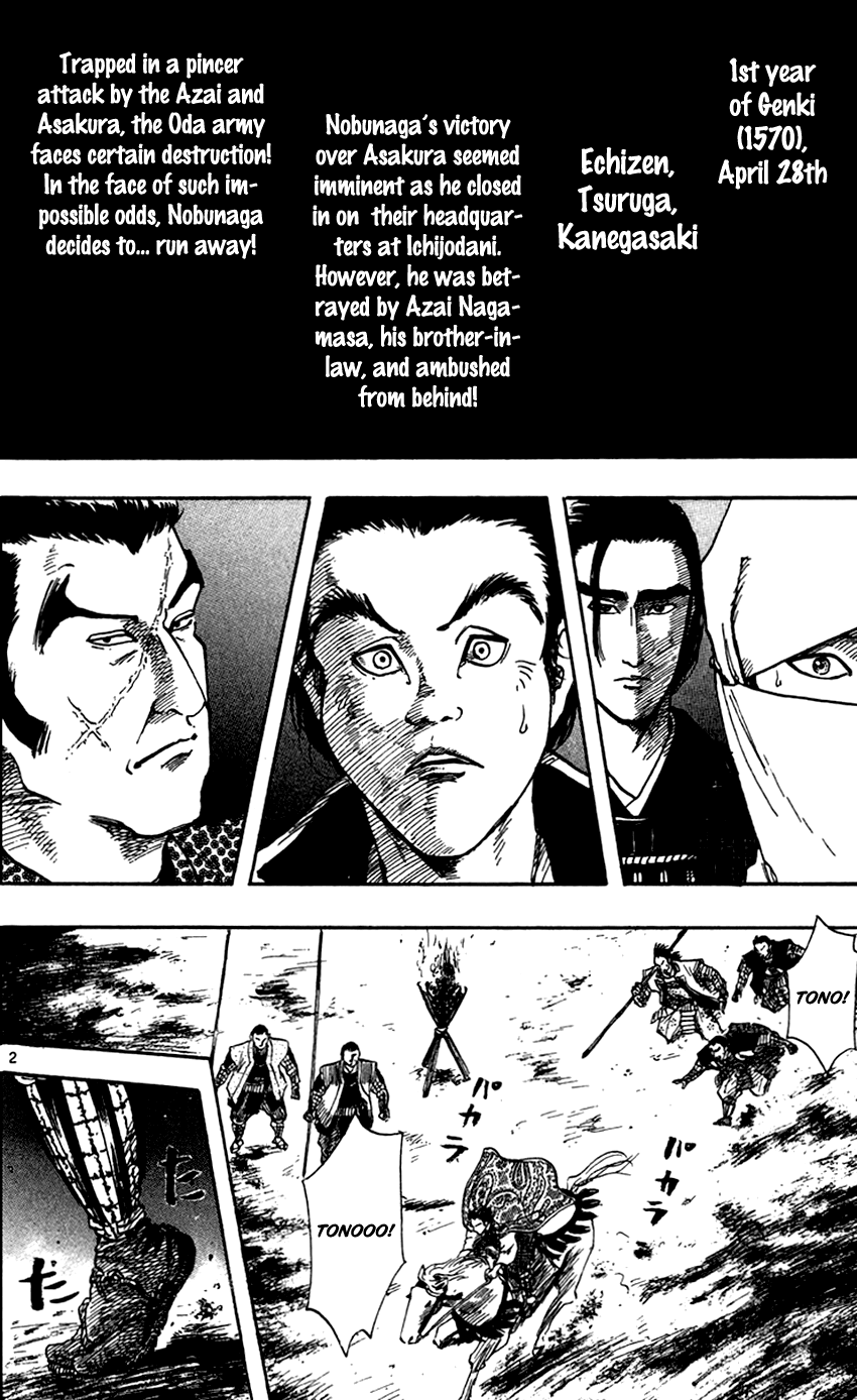 Nobunaga Kyousoukyoku Chapter 25 page 5 - Chapter 25