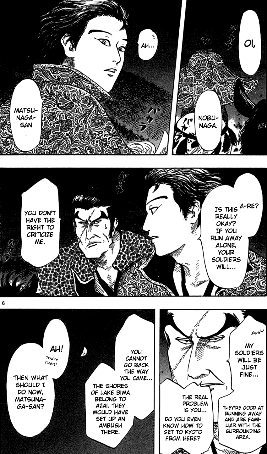 Nobunaga Kyousoukyoku Chapter 25 page 9 - Chapter 25