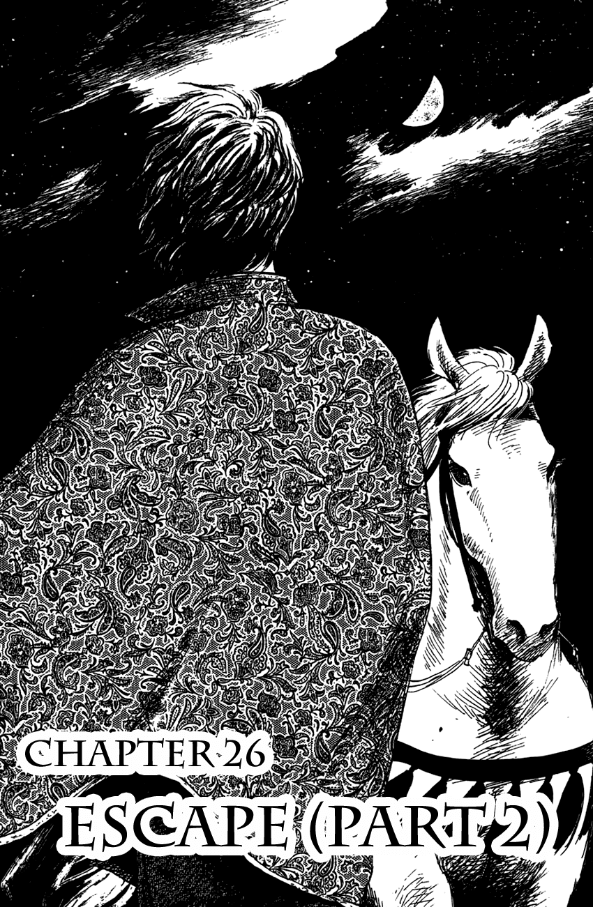 Nobunaga Kyousoukyoku Chapter 26 page 1 - Chapter 26