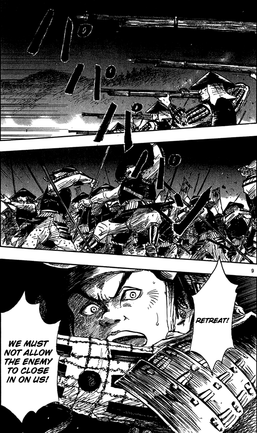 Nobunaga Kyousoukyoku Chapter 26 page 12 - Chapter 26