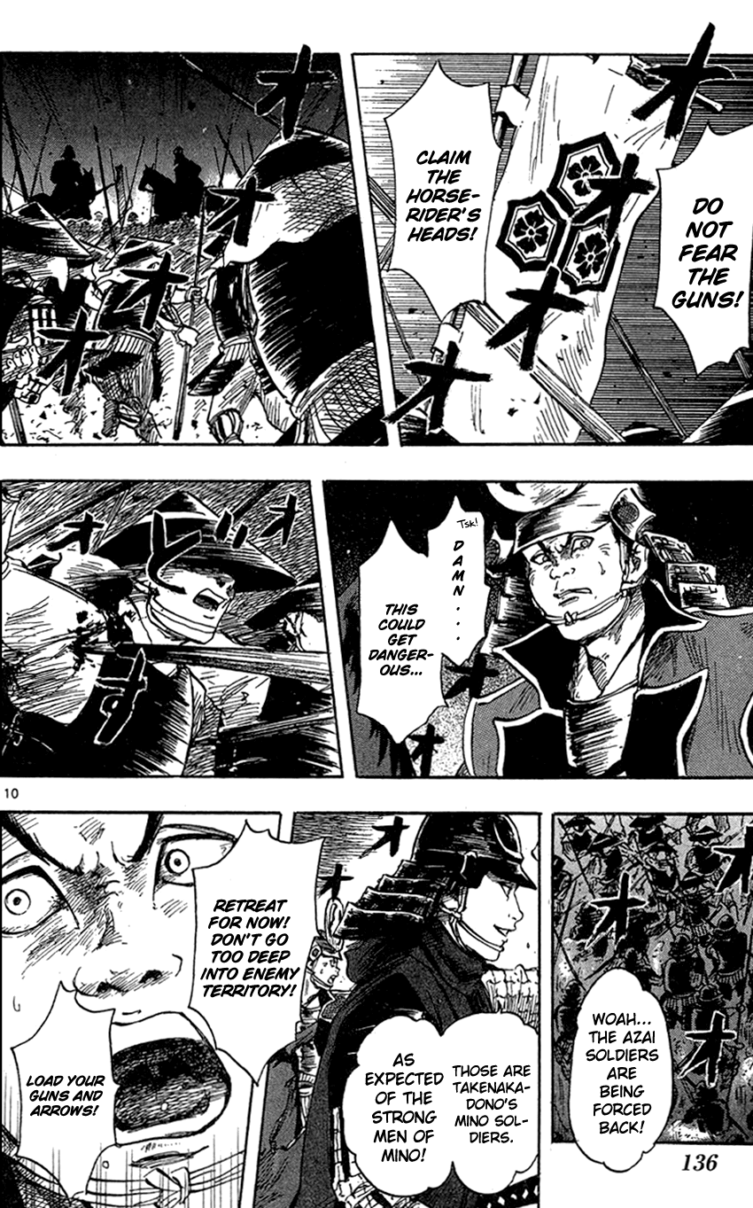 Nobunaga Kyousoukyoku Chapter 26 page 13 - Chapter 26