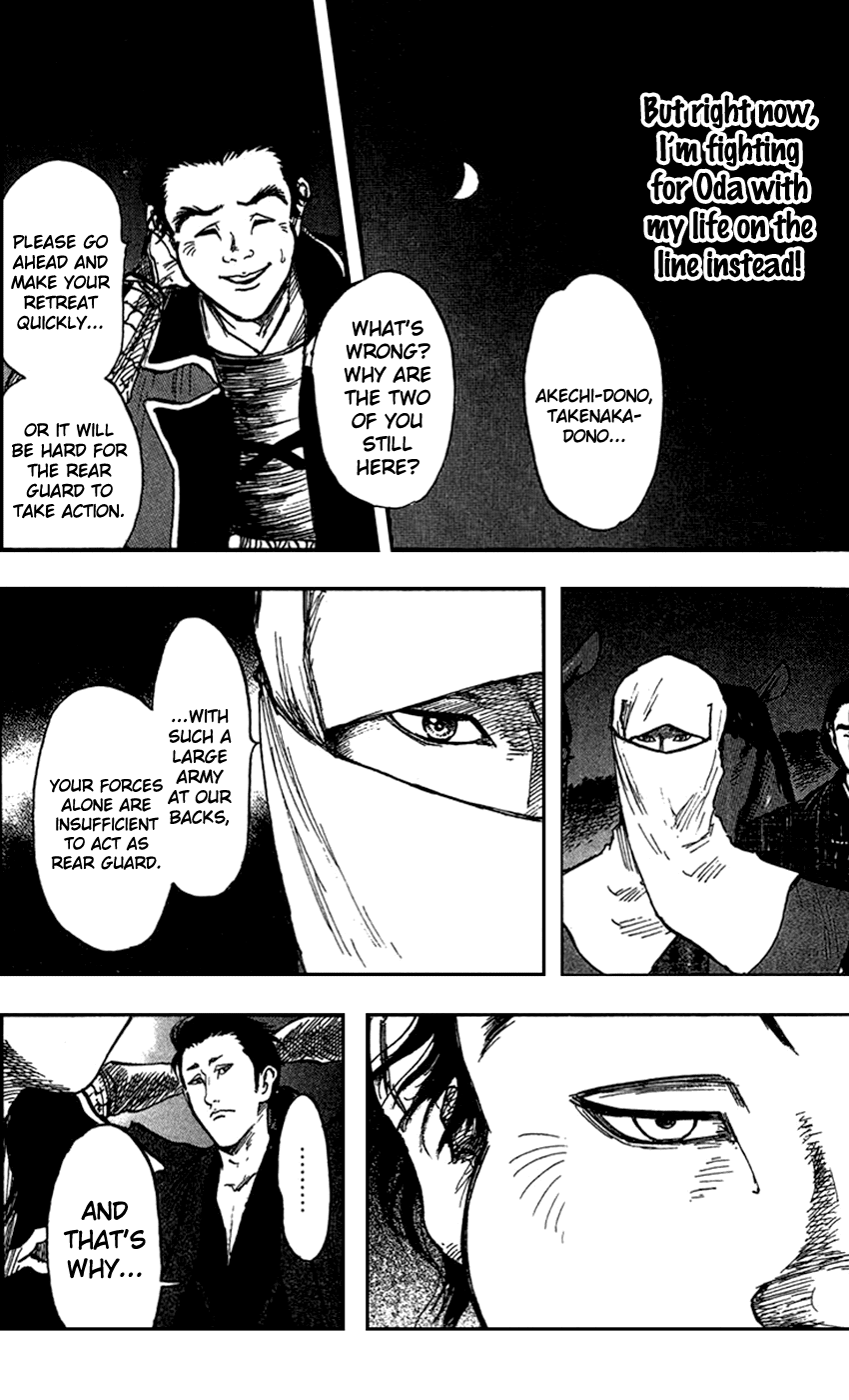 Nobunaga Kyousoukyoku Chapter 26 page 15 - Chapter 26