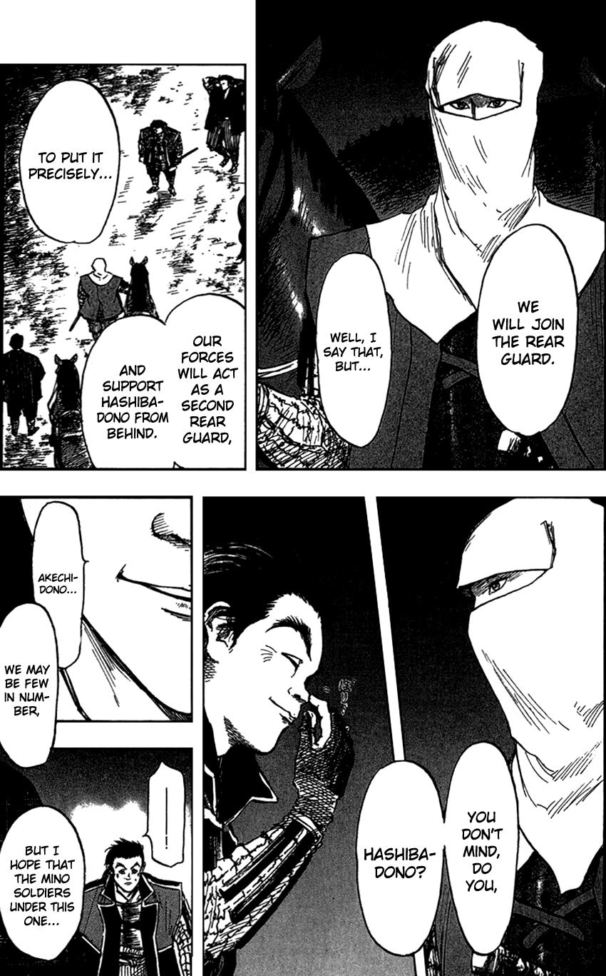 Nobunaga Kyousoukyoku Chapter 26 page 16 - Chapter 26