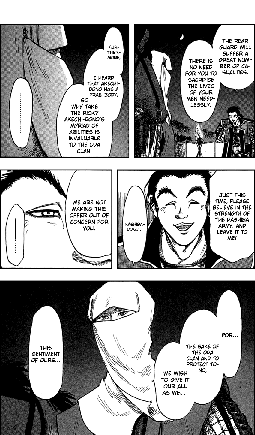 Nobunaga Kyousoukyoku Chapter 26 page 18 - Chapter 26