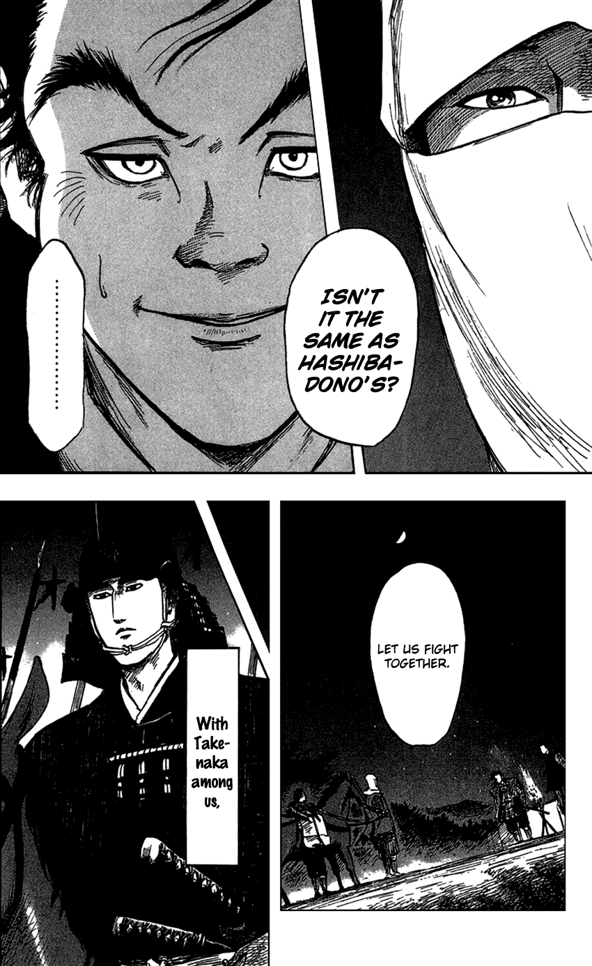 Nobunaga Kyousoukyoku Chapter 26 page 19 - Chapter 26