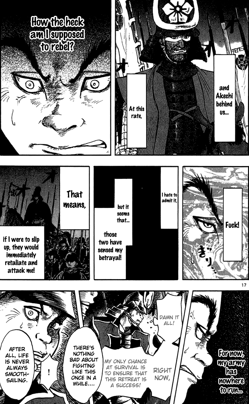 Nobunaga Kyousoukyoku Chapter 26 page 20 - Chapter 26