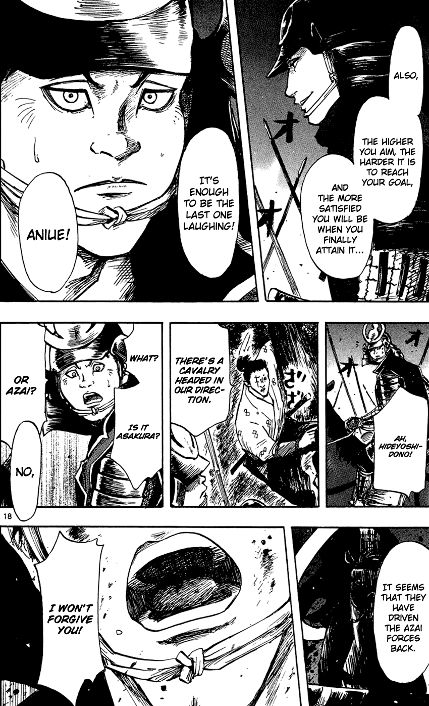 Nobunaga Kyousoukyoku Chapter 26 page 21 - Chapter 26