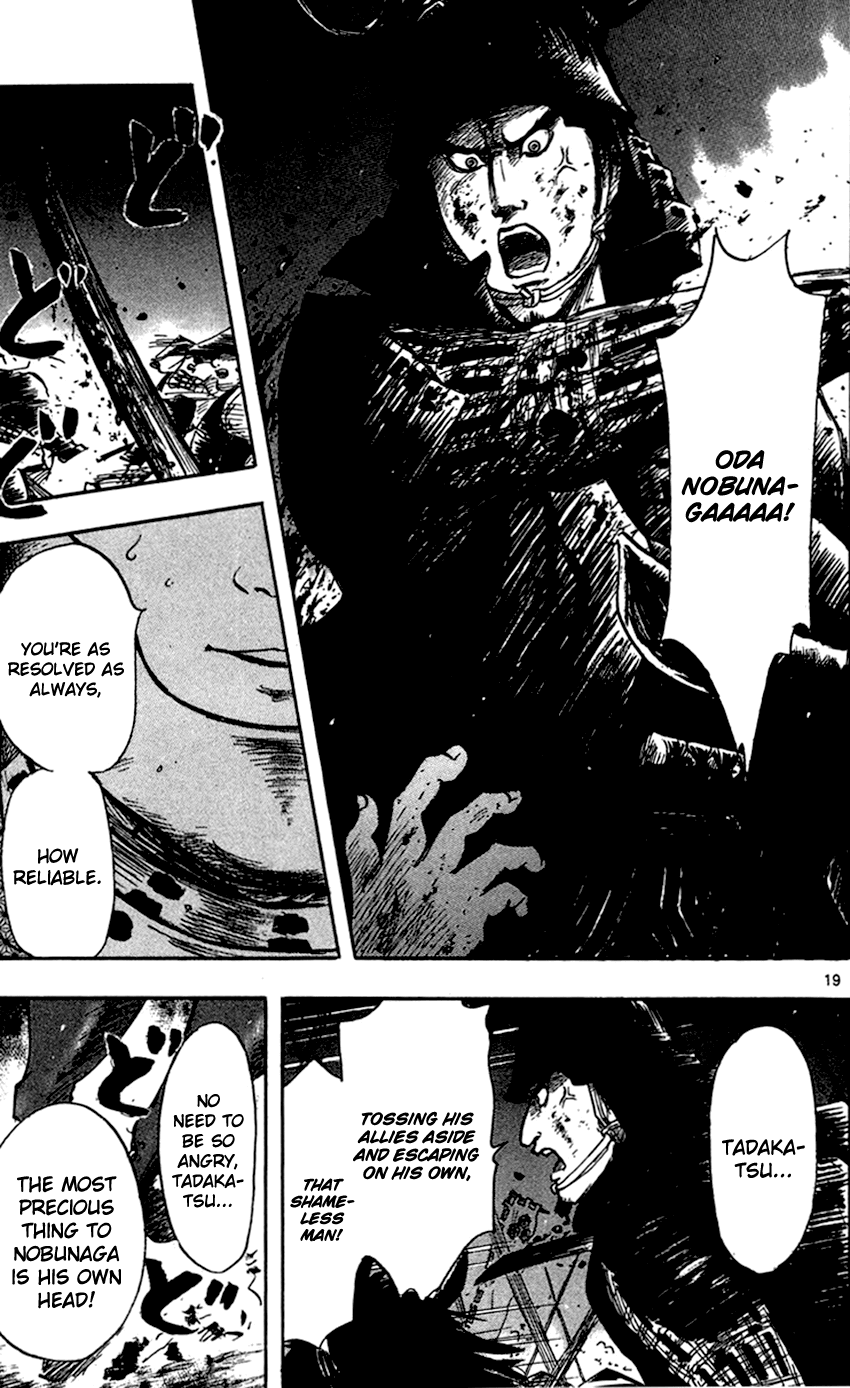 Nobunaga Kyousoukyoku Chapter 26 page 22 - Chapter 26