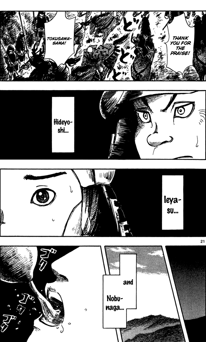Nobunaga Kyousoukyoku Chapter 26 page 24 - Chapter 26