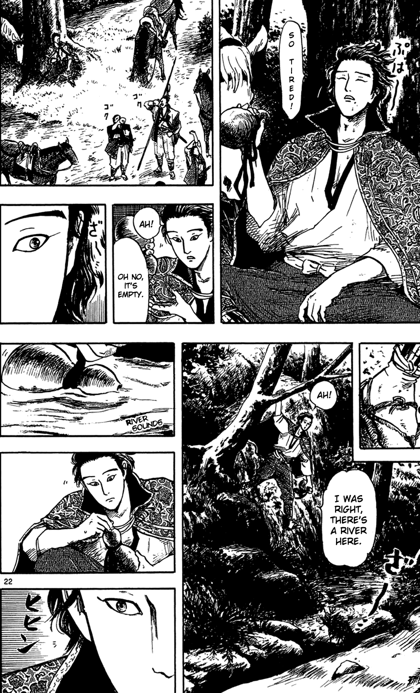 Nobunaga Kyousoukyoku Chapter 26 page 25 - Chapter 26