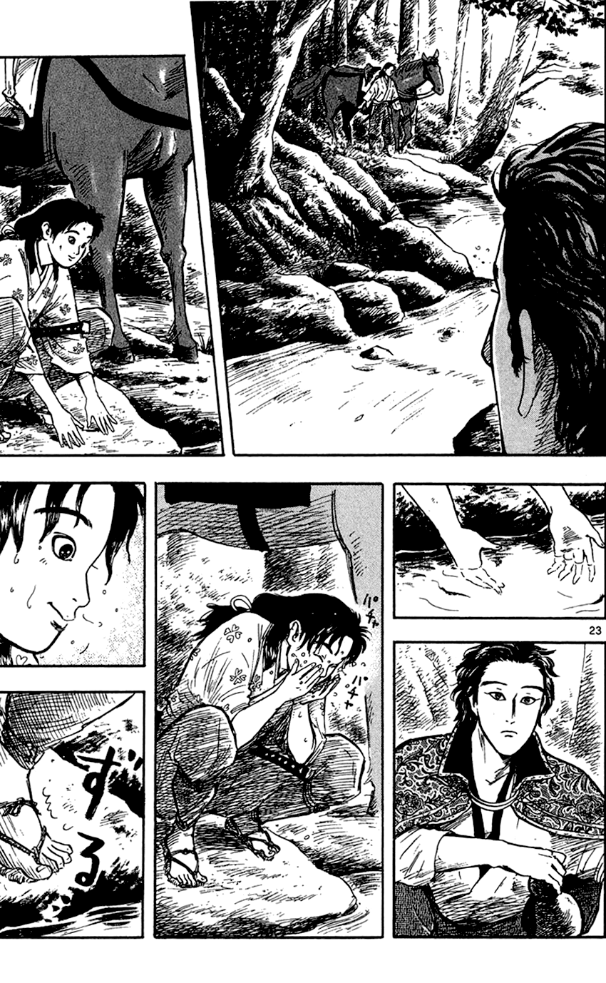 Nobunaga Kyousoukyoku Chapter 26 page 26 - Chapter 26