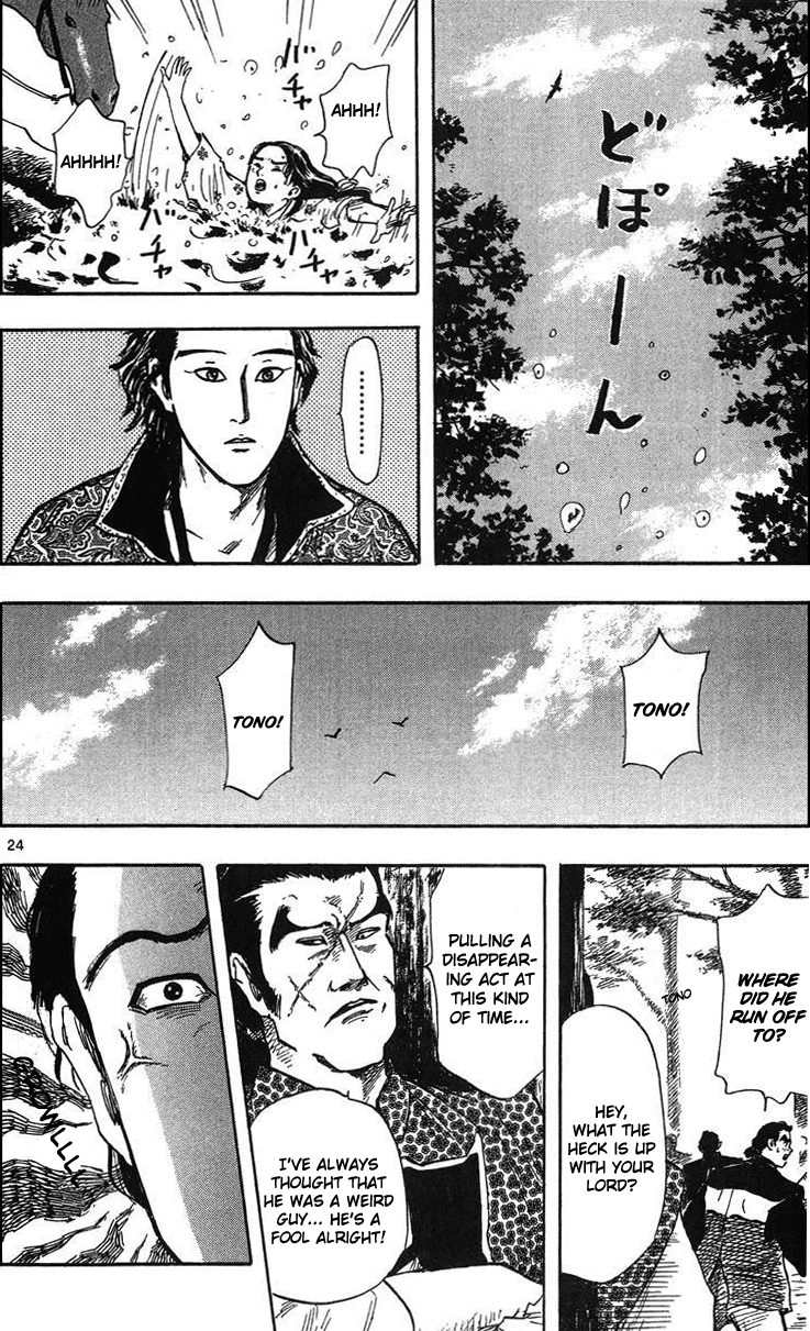 Nobunaga Kyousoukyoku Chapter 26 page 27 - Chapter 26