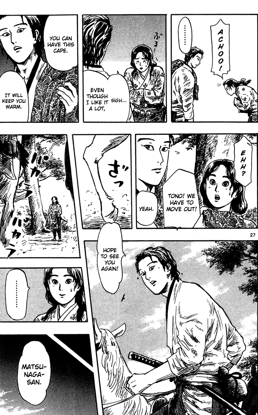 Nobunaga Kyousoukyoku Chapter 26 page 30 - Chapter 26
