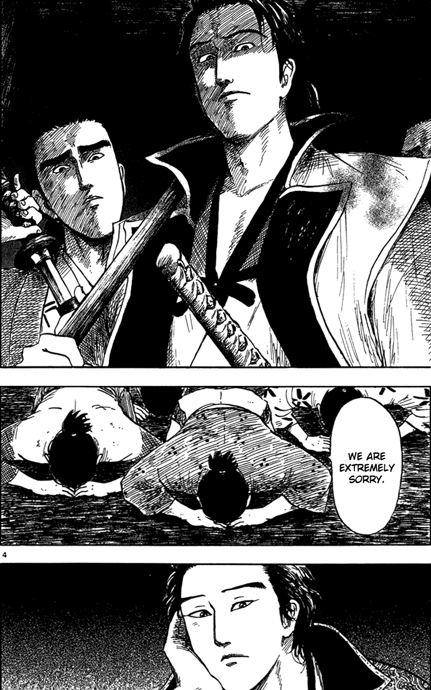 Nobunaga Kyousoukyoku Chapter 26 page 7 - Chapter 26