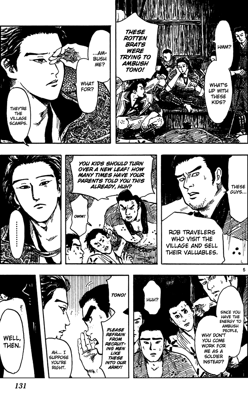 Nobunaga Kyousoukyoku Chapter 26 page 8 - Chapter 26
