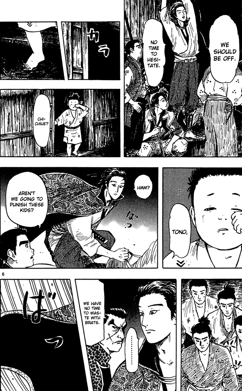 Nobunaga Kyousoukyoku Chapter 26 page 9 - Chapter 26