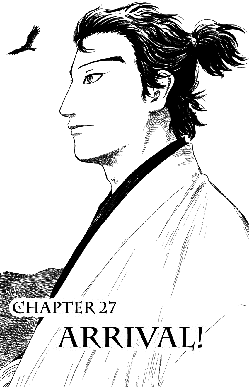 Nobunaga Kyousoukyoku Chapter 27 page 1 - Chapter 27