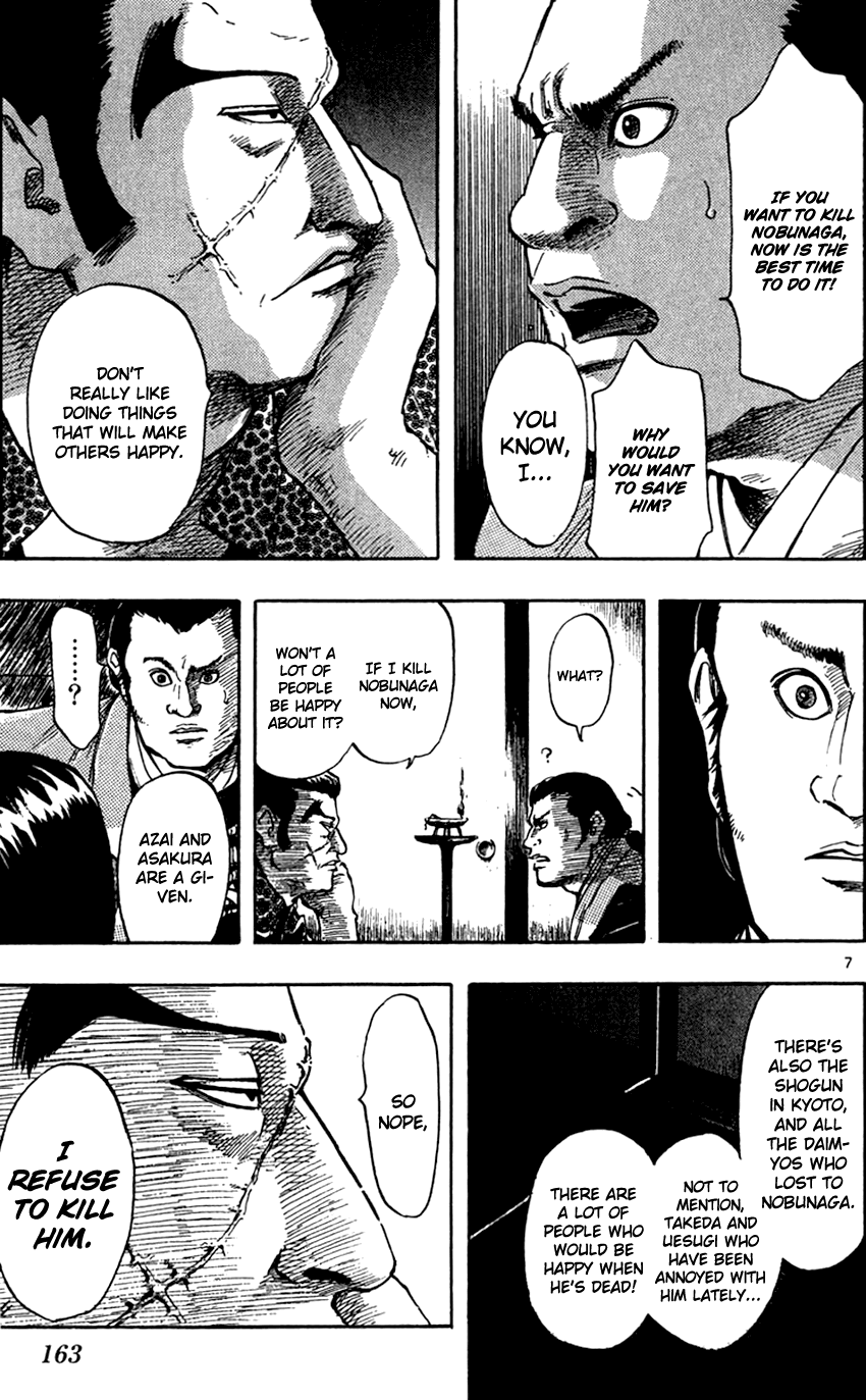 Nobunaga Kyousoukyoku Chapter 27 page 10 - Chapter 27