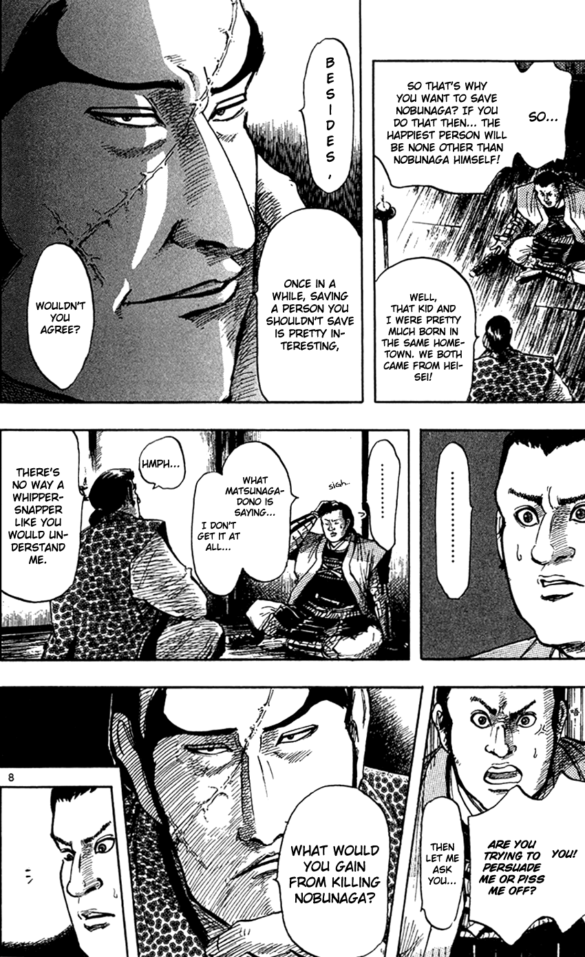 Nobunaga Kyousoukyoku Chapter 27 page 11 - Chapter 27