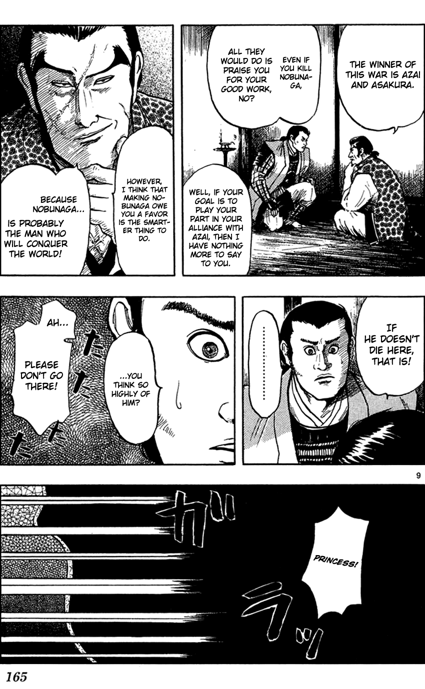 Nobunaga Kyousoukyoku Chapter 27 page 12 - Chapter 27