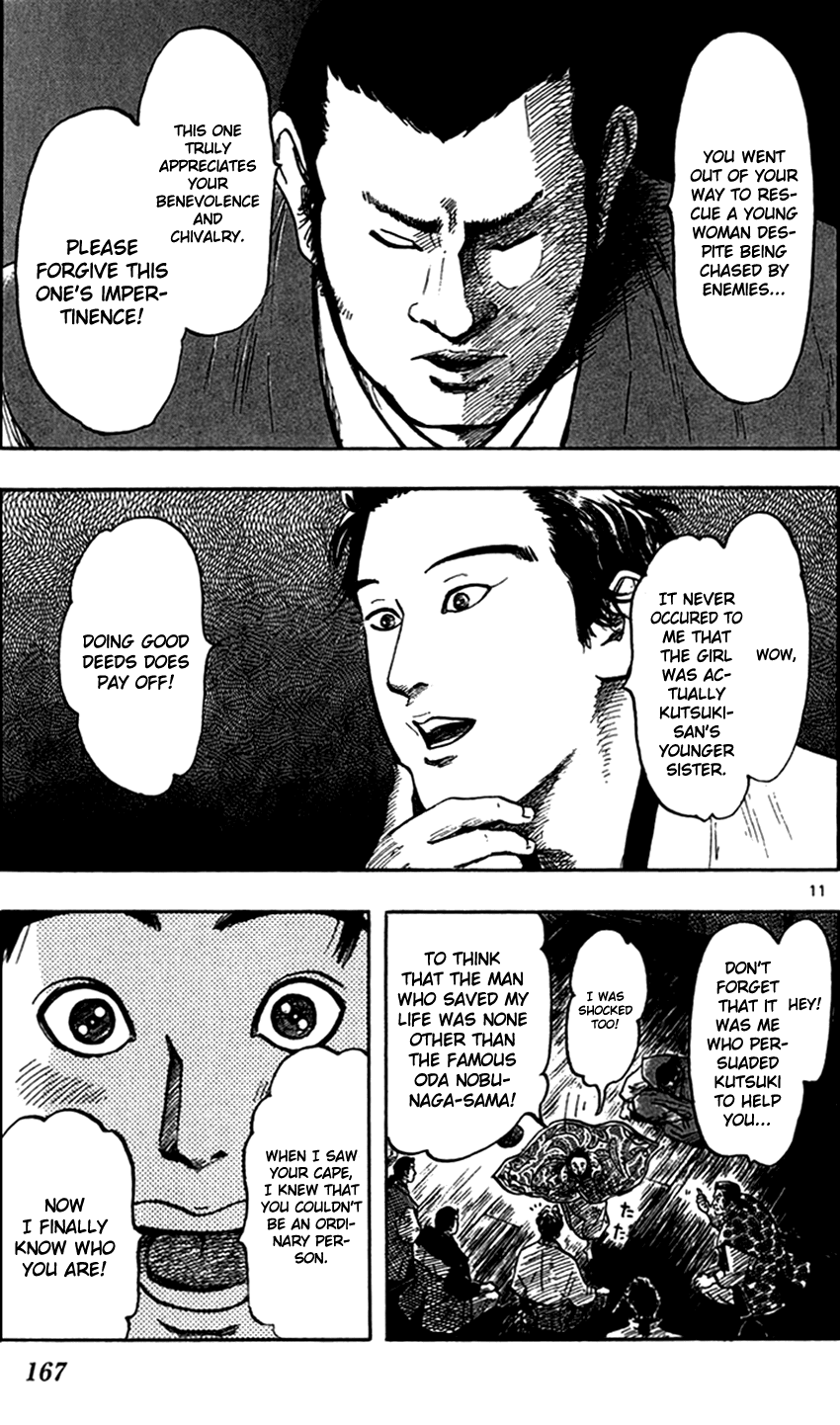 Nobunaga Kyousoukyoku Chapter 27 page 14 - Chapter 27