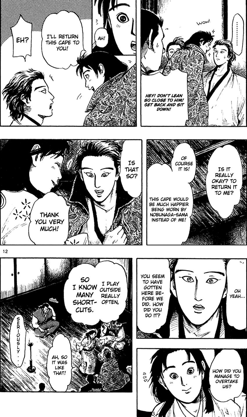 Nobunaga Kyousoukyoku Chapter 27 page 15 - Chapter 27