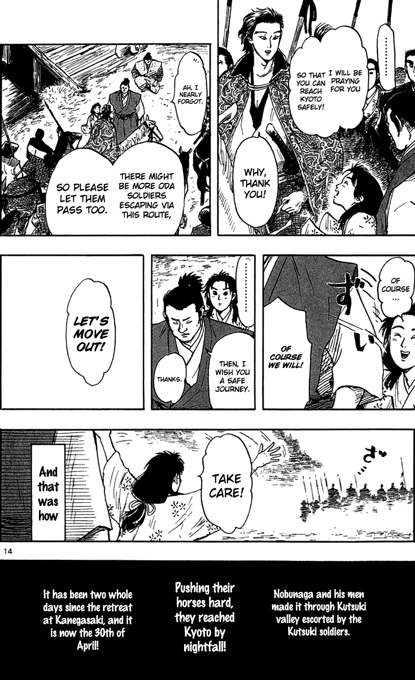 Nobunaga Kyousoukyoku Chapter 27 page 17 - Chapter 27