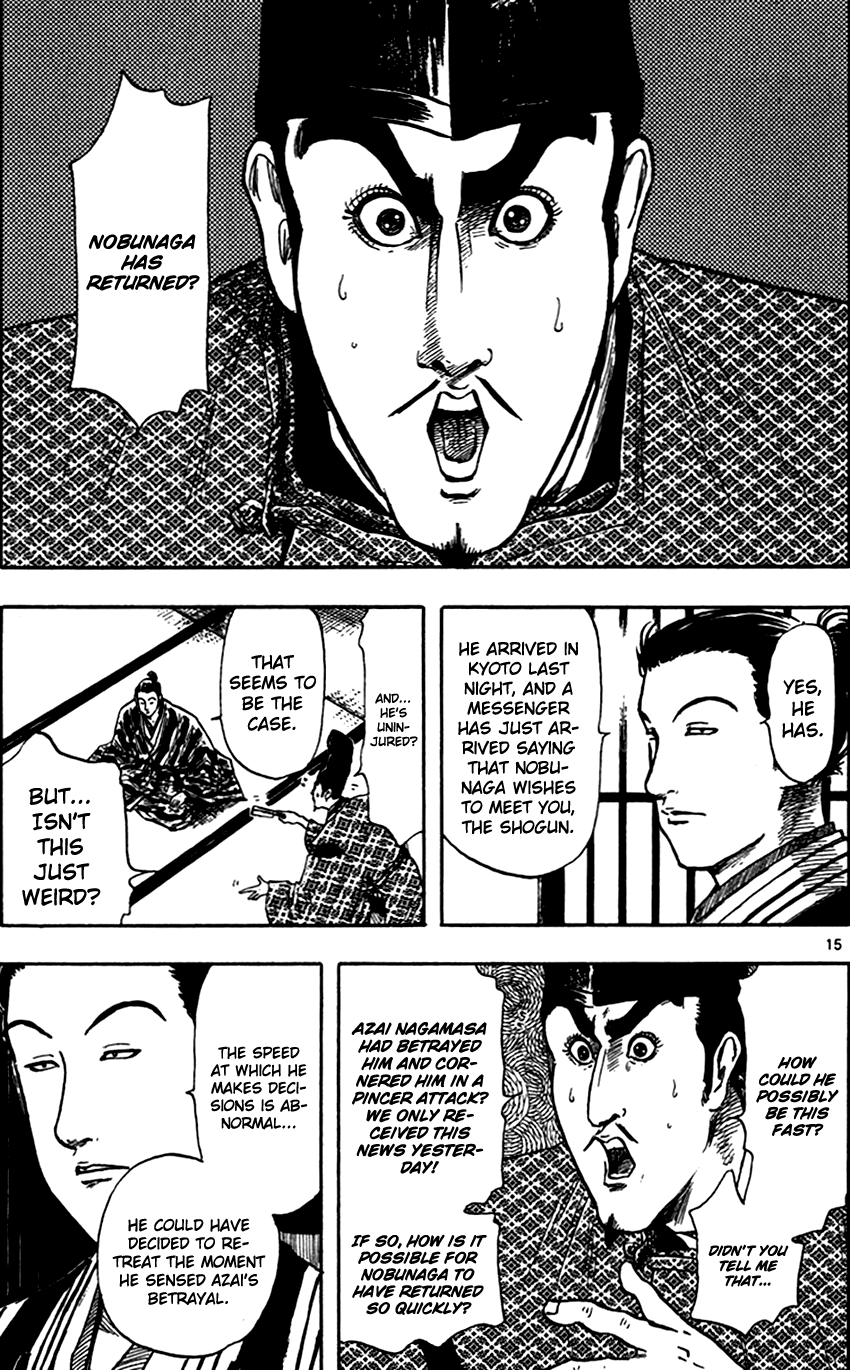 Nobunaga Kyousoukyoku Chapter 27 page 18 - Chapter 27